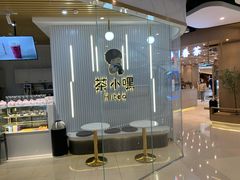 -茶小嘿(建业凯旋广场店)