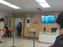 -北京中医药大学第三附属医院