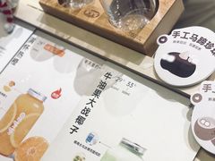 -果呀呀(国金街店)