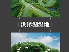 -江苏三台山国家森林公园