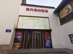 -万达影城(银兴菲林店)