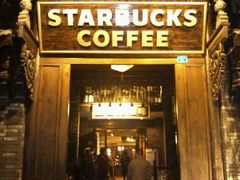 门面-星巴克臻选(成都宽窄巷子店)