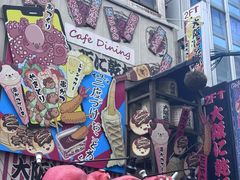 -心斋桥