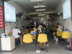 -大碗面(洗面桥街店)