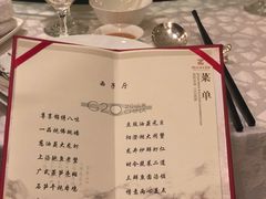 -浙江西子宾馆·牡丹厅