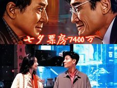 -保利国际影城(北京缤纷城店)