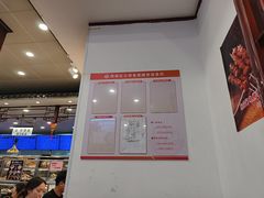 -护国寺小吃(地安门店)