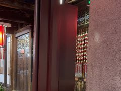 -聚春园驿馆(三坊七巷店)