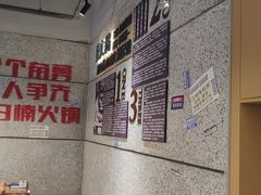 用餐区-楠火锅(葫芦岛飞天广场店)