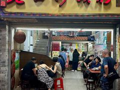 门面-老西关濑粉(文明路店)