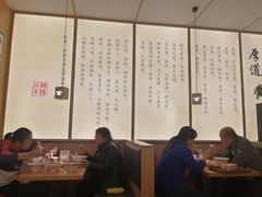 大堂-向阳羊汤(千峰店)