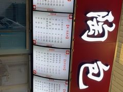 -老陶包子铺(南大西南村店)