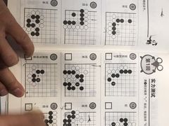 -星位围棋俱乐部(宝山万达店)