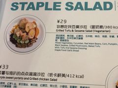 -Dreamsalad梦想轻厨(健康轻食·减脂沙拉·意面·祖庙店)