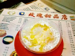 -玫瑰甜品(文明路店)