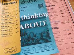 菜单-About Bistro關於·泰式家庭料理