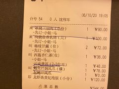 -利苑酒家(合景国际金融广场店)