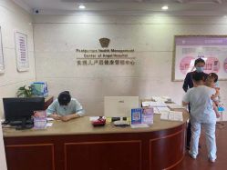 点击看大图 -安琪儿妇产医院·医养月子中心