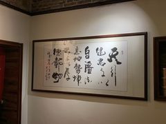 -不问豆腐(朝山街店)