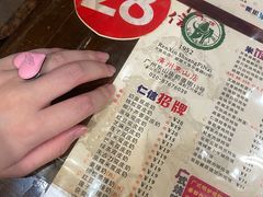 菜单-仁信双皮奶(东川路店)
