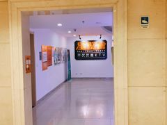 -星聚会KTV(北京世贸天阶店)