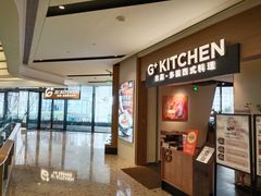-G+KITCHEN(龙湖狮山天街店)