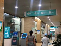 -广州仁爱天河医院体检中心