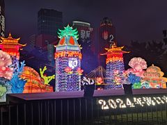 -万绿园