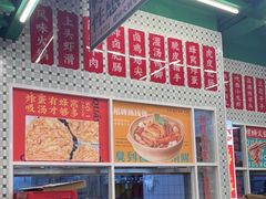 大堂-顶上头·螺蛳火锅(五一新村店)