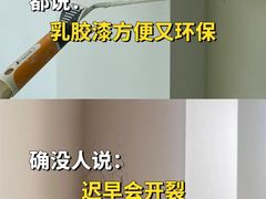 -恒彩家装·品质整装(集团店)