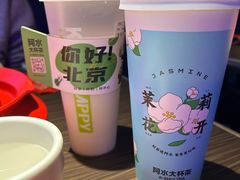 -阿水大杯茶(西单华威约饭街店)
