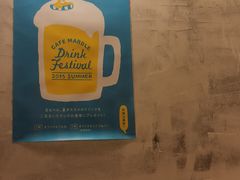 -O记东北砂锅麻辣烫