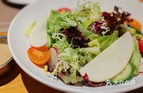 Greek Healthy Vegetable Salad