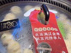 -山河屯铁锅炖(哈西站店)