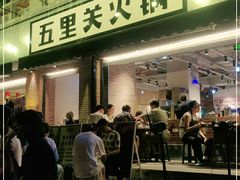 门面-五里关火锅(牛市口店)