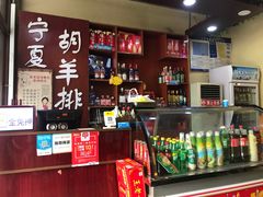 -胡羊排香辣虾(橄榄城店)