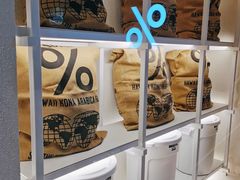 -% Arabica阿拉比卡咖啡(武汉天地店)