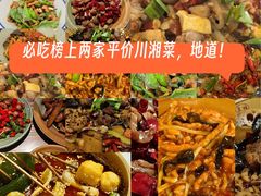 -新新湘菜馆(新中街二条店)