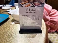 -哈尔滨永泰喜来登酒店·璟泰公馆