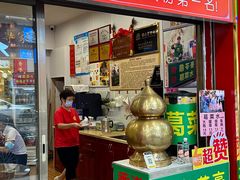 -陳仔(北京路店)