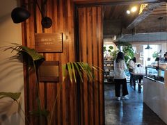 -仙峰天然面包(迎宾路店)