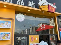 -麦当劳(成都时代奥特莱斯店)