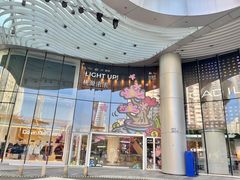 -深圳来福士广场