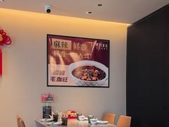 -羊门客在·烤盐池滩羊·川菜