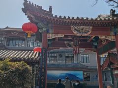 -新川办餐厅