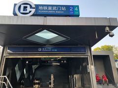 -安定门(地铁站)