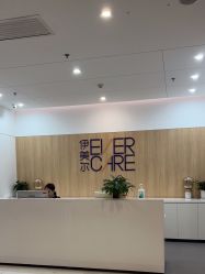 -西安伊美尔医疗美容医院