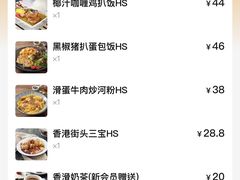 -龙记·香港茶餐厅(海上世界店)