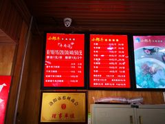 -小郎牛牛肉汤馆(珠江路店)