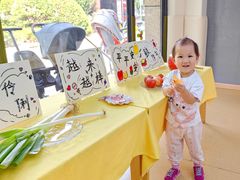 -豆初托育园 Baby Bean Day care Center